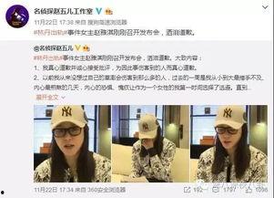 肖亚斌最新爆料新闻内容,揭秘事件背后惊人内幕