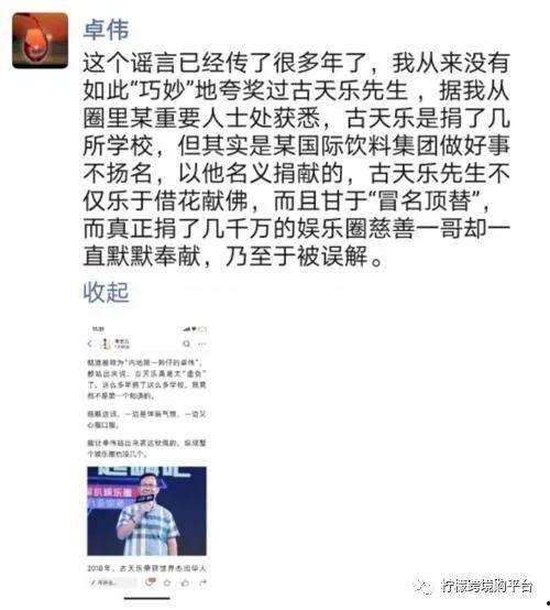 卓伟最新爆料江湖视频,江湖视频揭秘惊人内幕